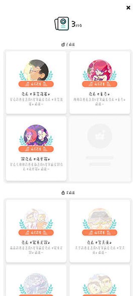 我的舅舅是魔法师[图1]