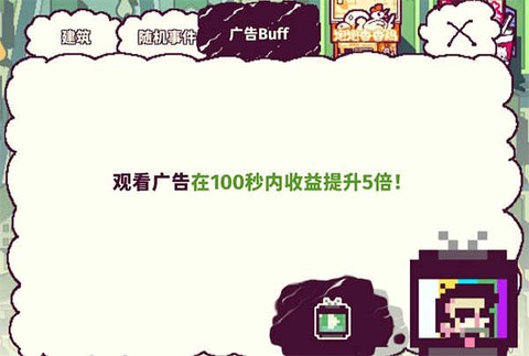 我的舅舅是魔法师[图3]