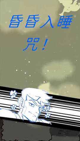 我的舅舅是魔法师截图3