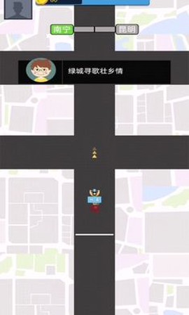 阿强送快递截图3