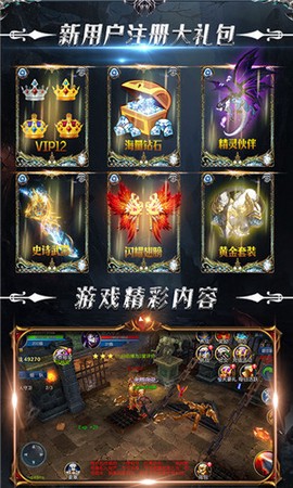 木瓜奇迹截图1