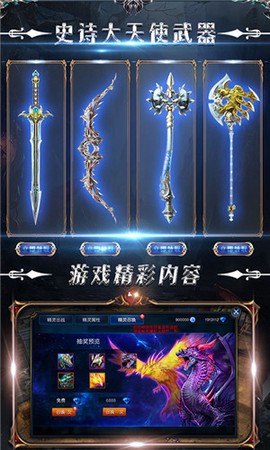木瓜奇迹截图2