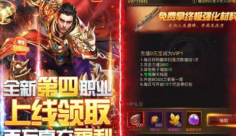 混沌传说[图1]