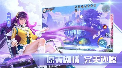 全职法师：觉醒[图1]