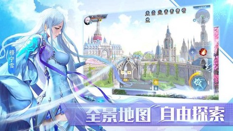 全职法师：觉醒截图2