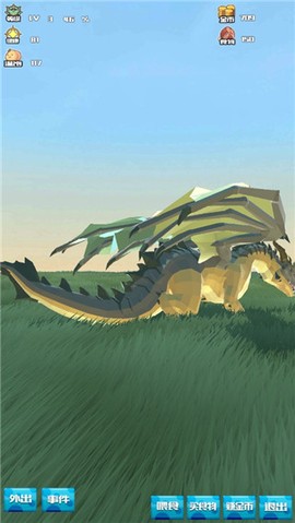 巨龙养成计划正式版[图4]
