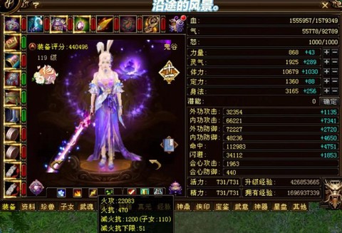 天龙八部选什么门派好[图1]