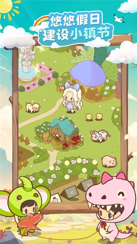 彩虹棉花糖小店截图2