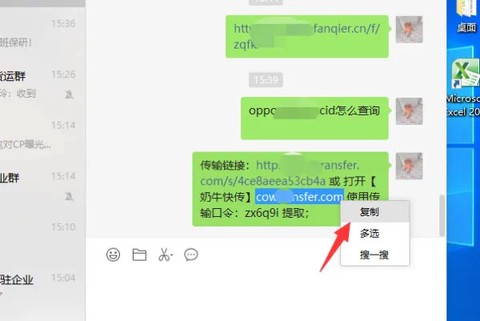 奶牛快传[图1]