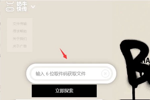 奶牛快传[图3]