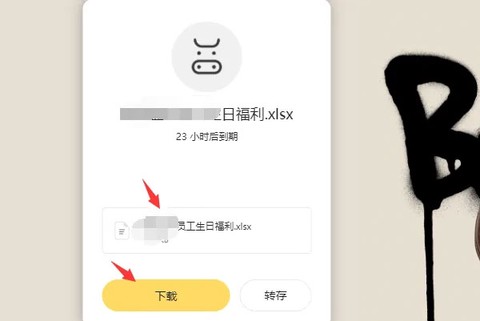 奶牛快传[图4]