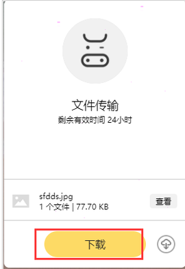 奶牛快传[图9]