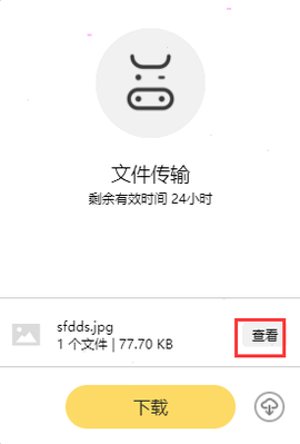奶牛快传截图2