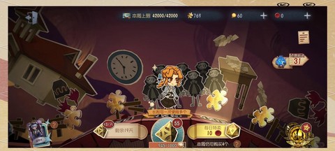 第五人格周上限怎么肝比较快[图2]