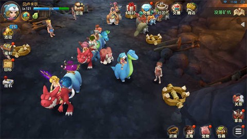 石器时代单机版[图1]