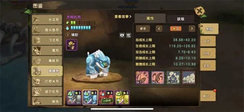 石器时代单机版[图2]