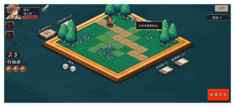 魔卡棋旅[图1]