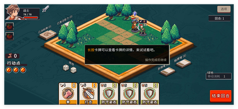 魔卡棋旅[图2]