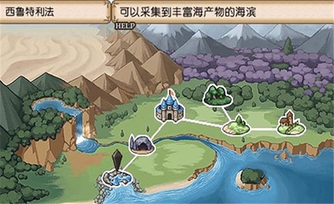 不可思议之国的冒险酒场截图3
