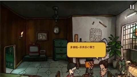 南瓜先生2：九龙城寨[图7]