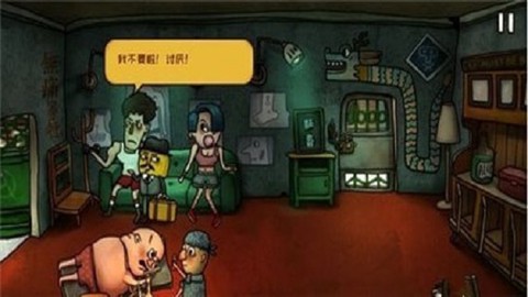南瓜先生2：九龙城寨[图8]
