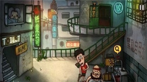 南瓜先生2：九龙城寨[图10]