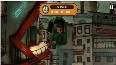 南瓜先生2：九龙城寨[图12]