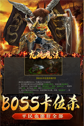 龙魂魔法[图1]
