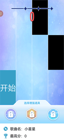 别踩白块儿2[图1]