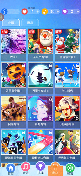 别踩白块儿2[图4]