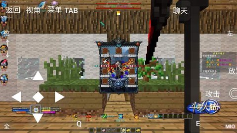 我的世界斗罗大陆截图3