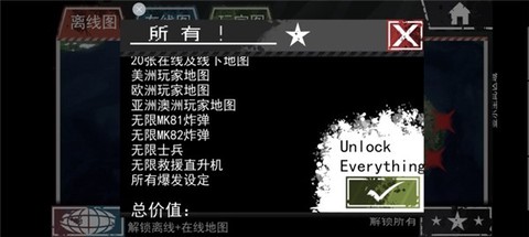 僵尸围城模拟器[图1]