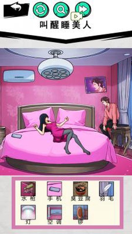 小美的考验[图1]