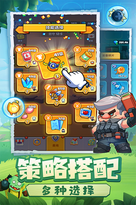 决战之地中文版截图1
