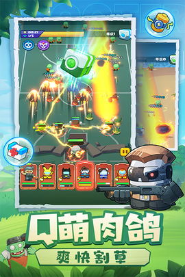 决战之地中文版截图2