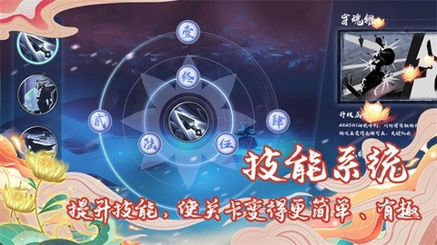 剑之怒截图3