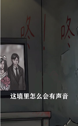 我看见你了截图1
