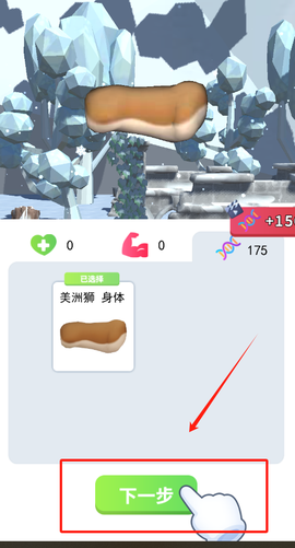 外星生物在地球[图3]