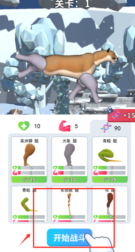 外星生物在地球[图4]