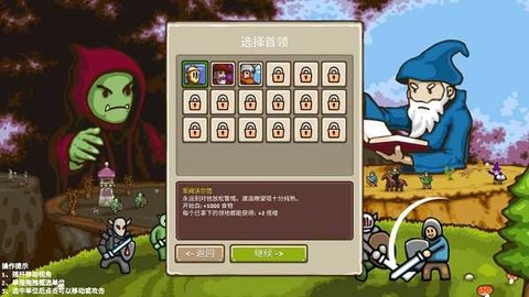 环形帝国2[图1]