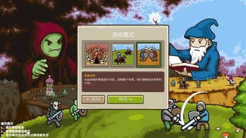 环形帝国2[图2]