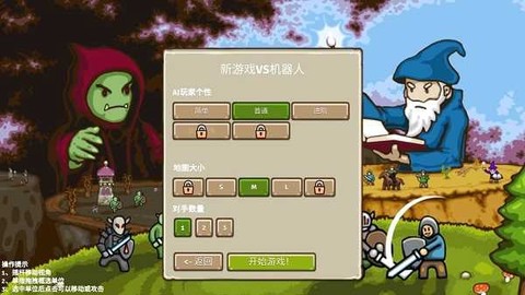 环形帝国2[图3]