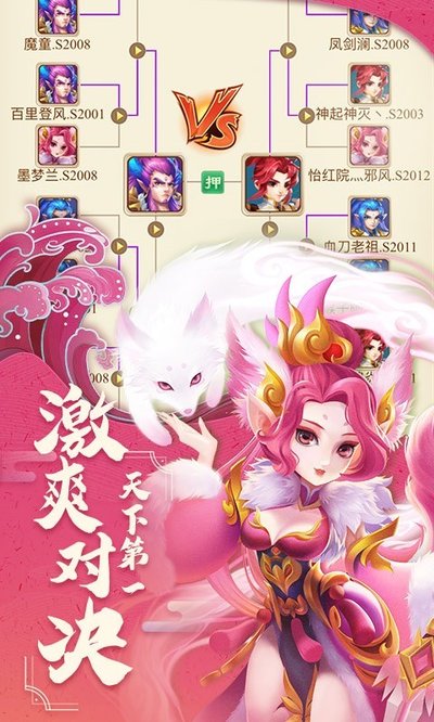 古城守卫截图1