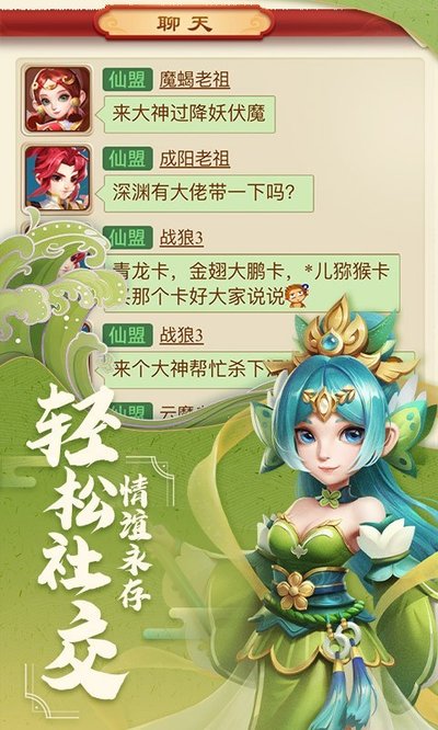古城守卫截图2