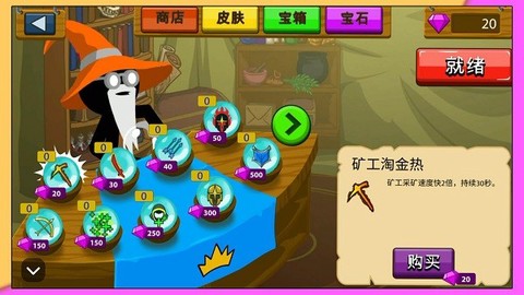 疯狂暴走橡皮人截图3