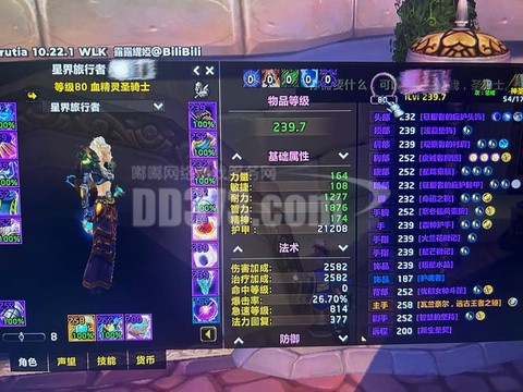 魔兽世界原油怎么获得[图1]
