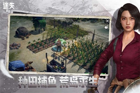 迷失蔚蓝截图1