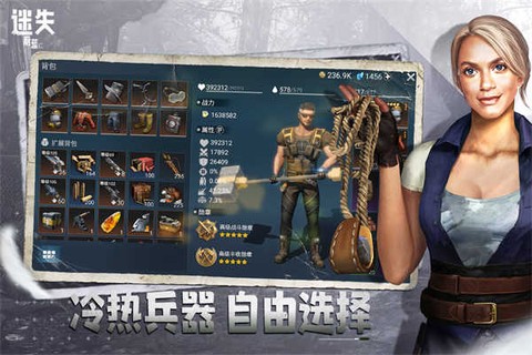 迷失蔚蓝截图3