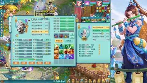 神武五庄养什么孩子[图2]
