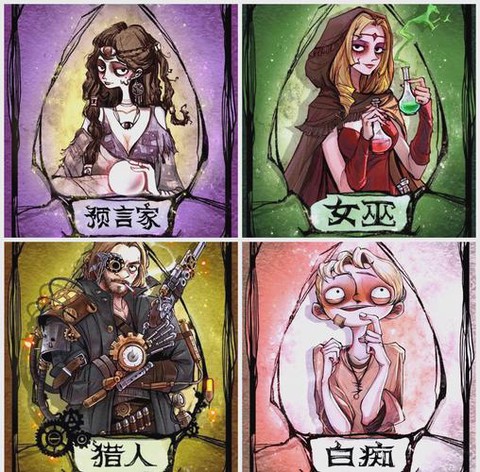 欢乐狼人杀怎么买身份[图1]